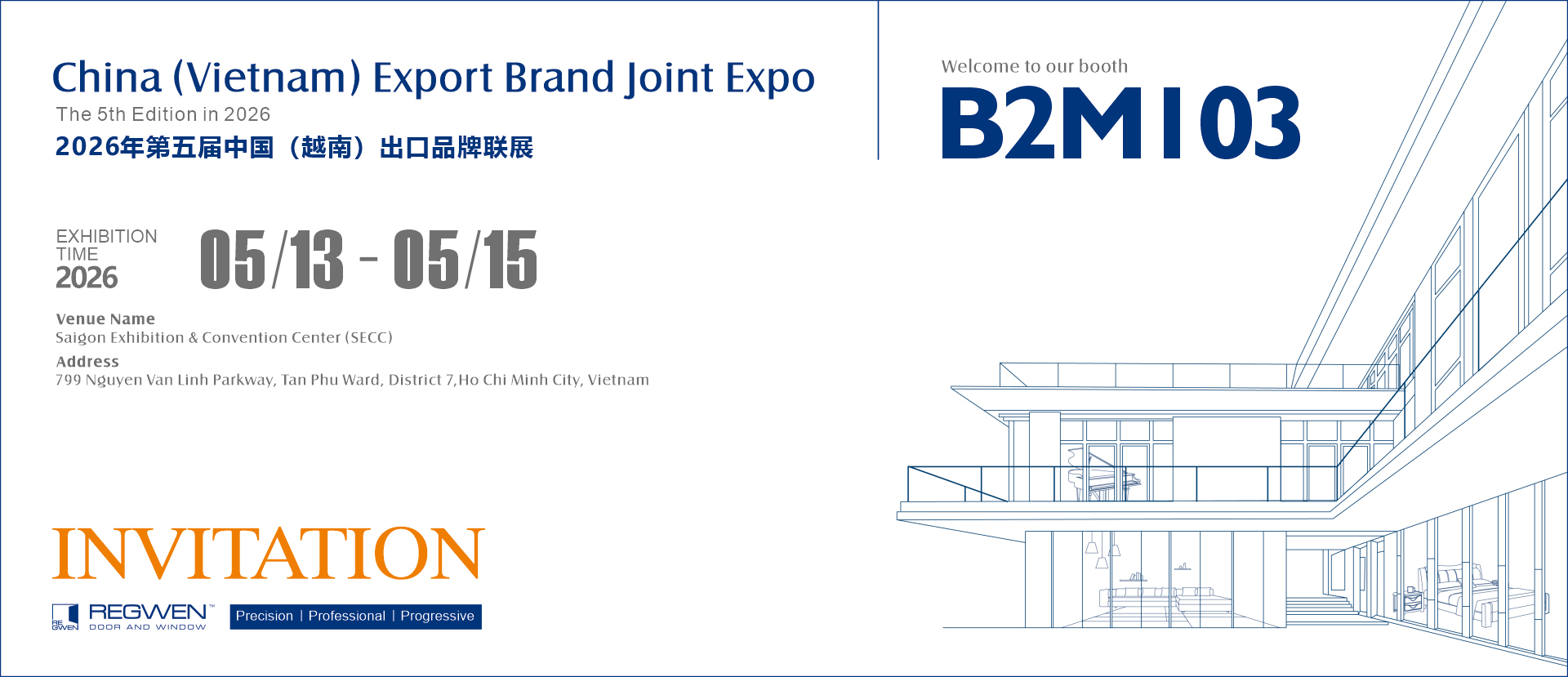 Zhejiang Ruiguan Door and Window Co., Ltd.